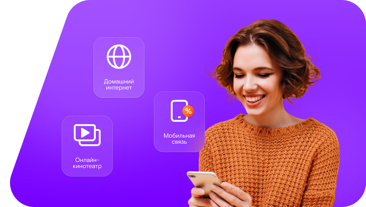 Промо-тарифы Ростелеком в&nbsp;село Борисовское (Омская область)